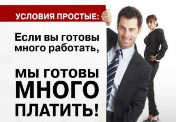 В команду AvonOnline № 1 в России требуются активные коммуникабельные пробивные партнёры. 