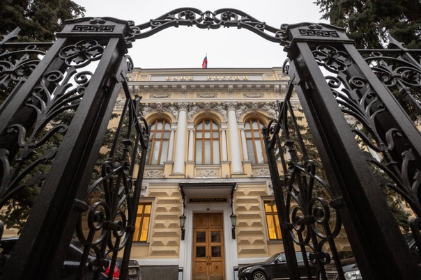 ЦБ решил зарегистрировать новый банк впервые с 2015 года