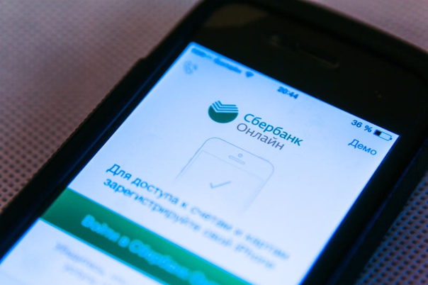 Сбербанк даст возможность досрочно погасить кредит в мобильном приложении