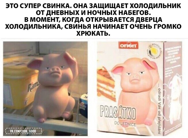 Это одновременно гениальное и очень опасное изобретение...