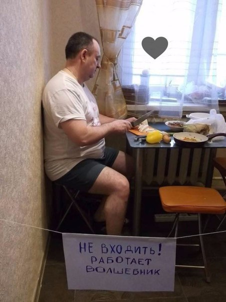 ДАВАЙТЕ ОЦЕНИМ СТАРАНИЯ 