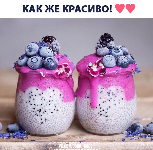 Согласны