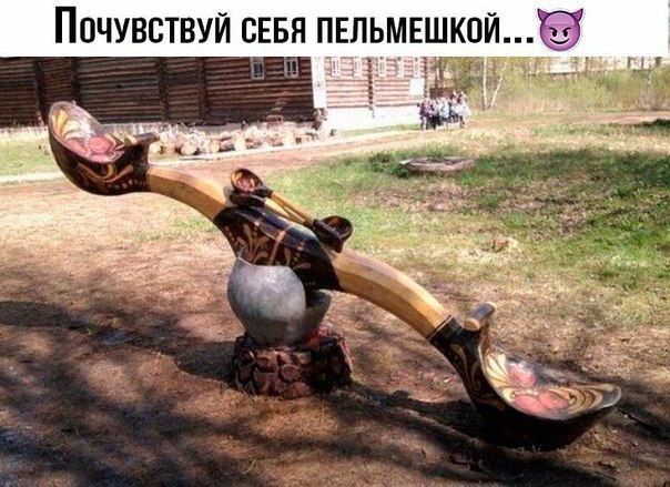 КРЕАТИВ ПОВСЮДУ 