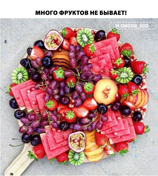 Кто согласен