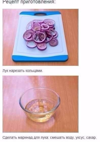 Крабсбургер по рецепту Спанч Боба