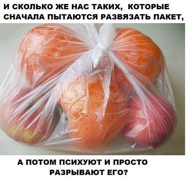 Давайте узнаем
