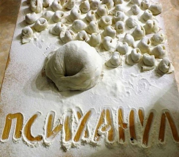 Когда немного подустал