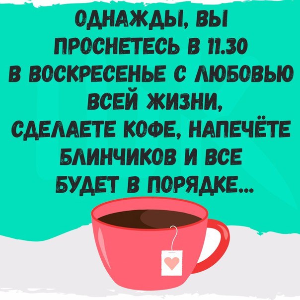 Всем добра 