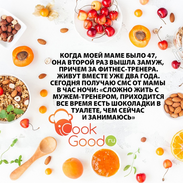 Как опасно жить с мужем-тренером 