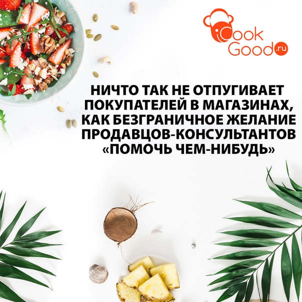 Точно!