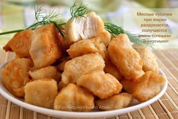 Карбонад...из курицы
