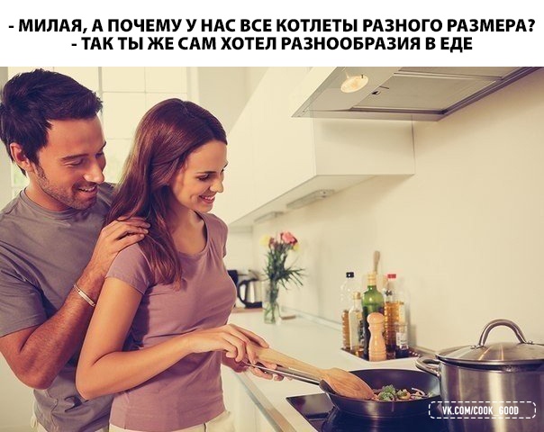 Нужно быть осторожнее со словами