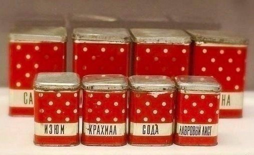 У КОГО БЫЛИ ТАКИЕ, ОТЗОВИТЕСЬ