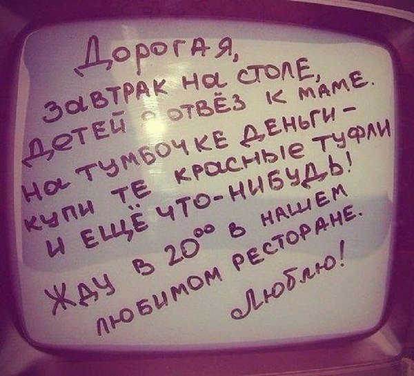 ИДЕАЛЬНЫЕ МУЖЬЯ - ОНИ СУЩЕСТВУЮТ 