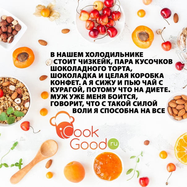 И муж абсолютно прав!