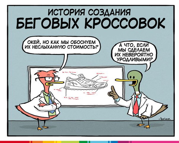 Мы тут раскопали немного инсайдерской информации о том, как были созданы беговые кроссовки! 