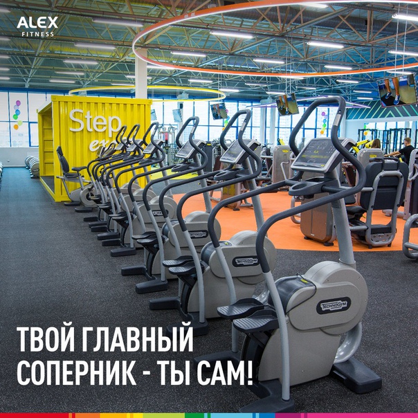 Только с самим собой стоит соревноваться и лишь себя самого стоит ставить в пример! 