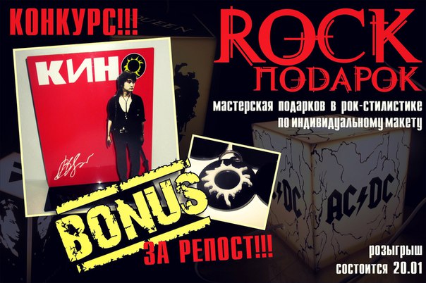 Друзья праздничный конкурс!!! 
