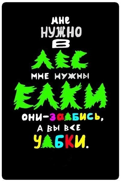 Доброе утро!