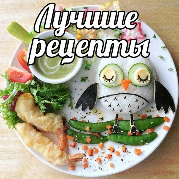 Жми 
