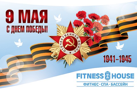 Победители не сдаются 