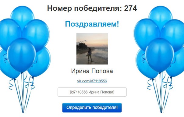  Розыгрыш от Фитнес Хаус и Наша Клиника!  