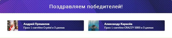  Сегодня мы подводим итоги розыгрыша подарков от Фитнес Хаус и компании BRUTAL