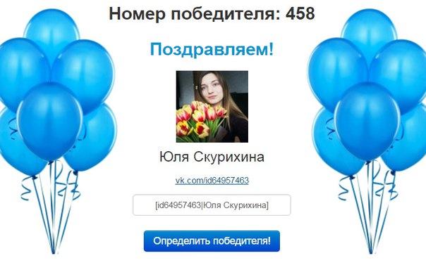  Розыгрыш от Фитнес Хаус и Mouse House!  