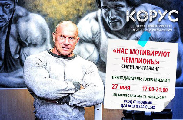  Только 27 мая в гостях у 