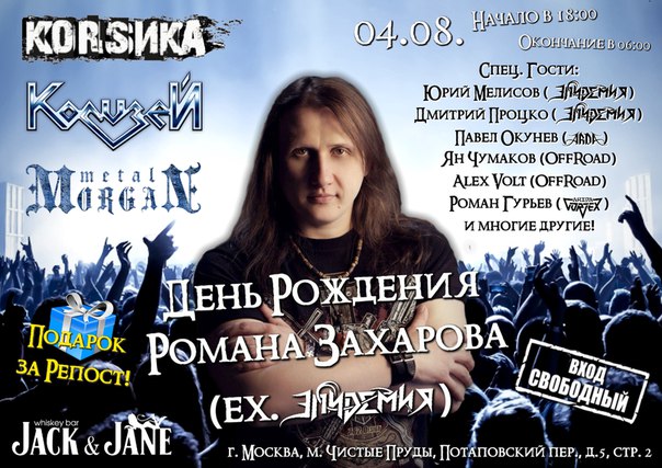 ВНИМАНИЕ!!!РОЗЫГРЫШ!!! МОСКВА!!! (Читайте условия!!!)