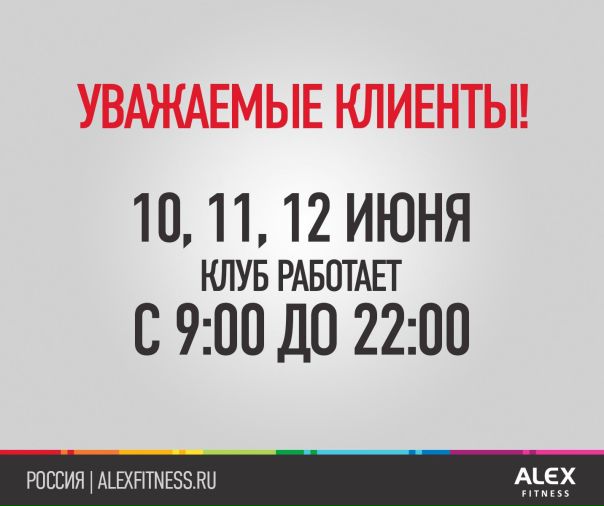 #ПОРАВЗАЛ 