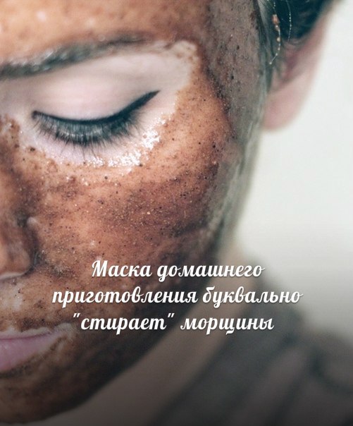 СТИРАЕМ МОРЩИНЫ 
