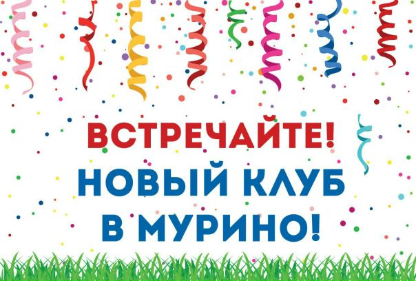 И вот это случилось! 