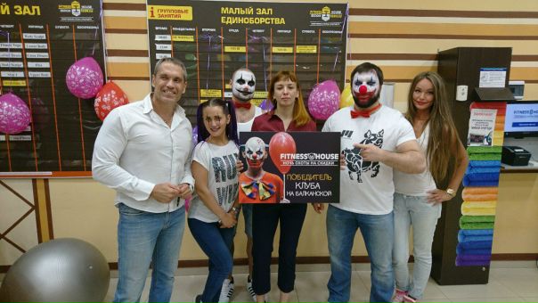 Победитель клуба на Балканской найден!