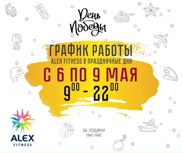 #ПОРАВЗАЛ 