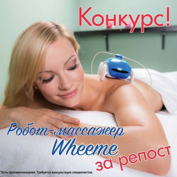 Друзья, мы снова объявляем конкурс! 
