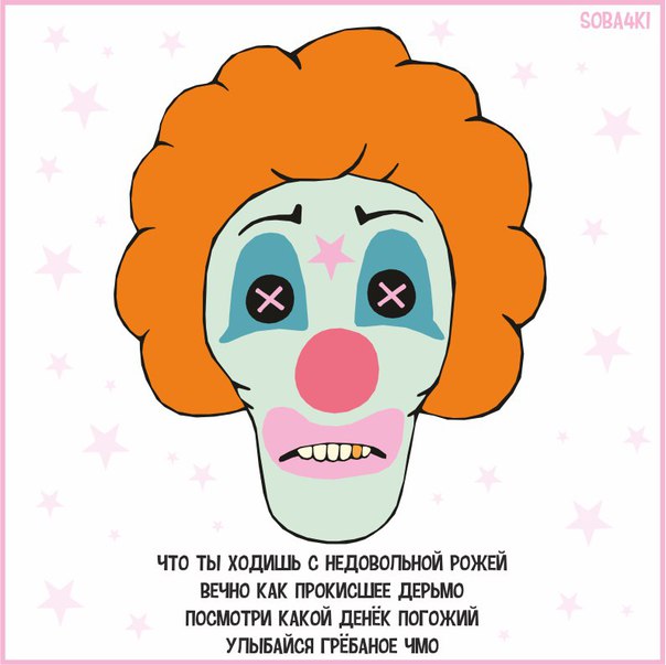 ДОБРА!