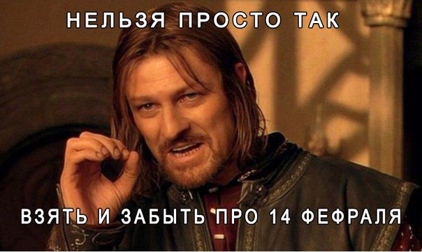 Выбери уже нормальный подарок своему мужику