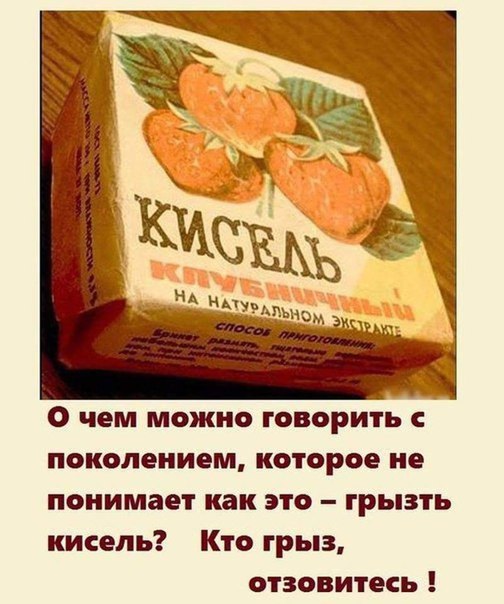 Есть тут те, кто помнят такой напиток 