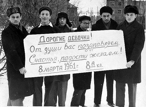 Какие молодцы!