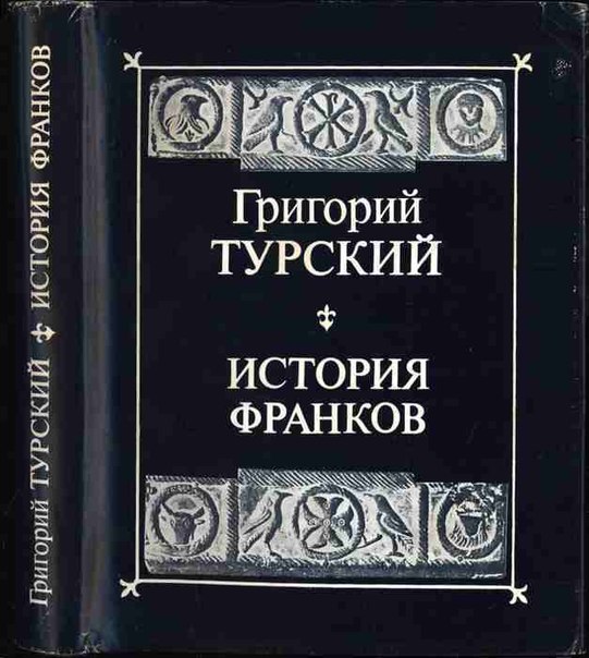 У нас много интересных исторических книг.Каждый день мы выкладываем новые !!!