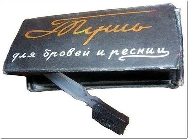 Не забудь поплевать