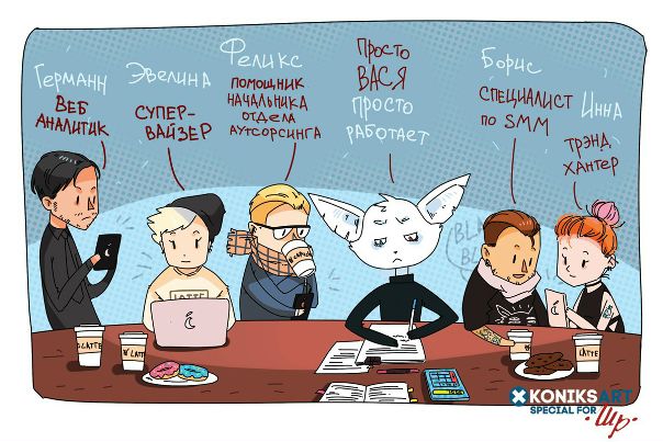 Я немного Вася