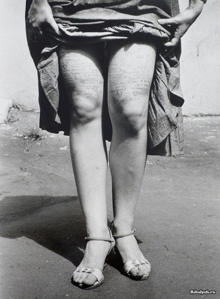Тяга к знаниям. МГУ, 1984 год. И ведь не лень было писать...