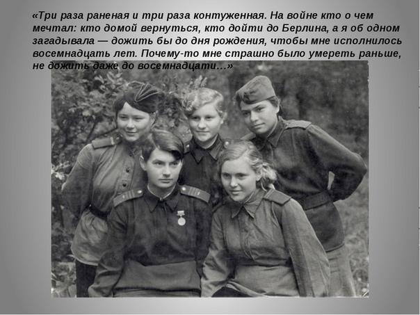 Памяти героев...