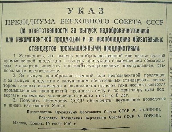Вот уж чего действительно сейчас не хватает...