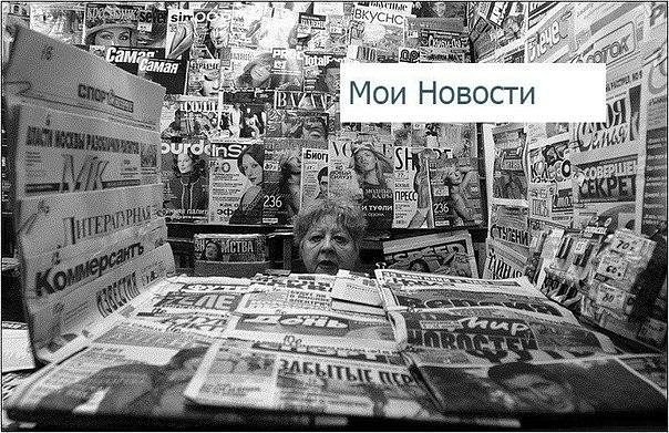 Раньше все было иначе...