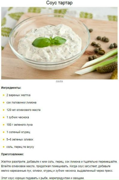 10 домашних соусов, готовим сами