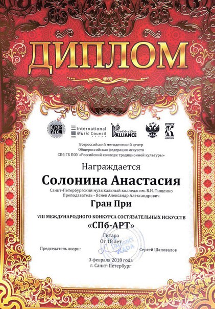 МУЗЫКАЛЬНЫЙ КОЛЛЕДЖ ОБЪЯВЛЯЕТ НАБОР
