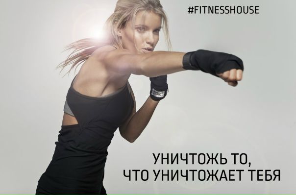 Займись собой! 